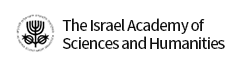 The Israel Academy of Sciences and Humanities